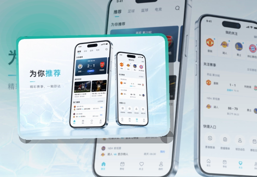 九博体育APP下载与网页版访问入口